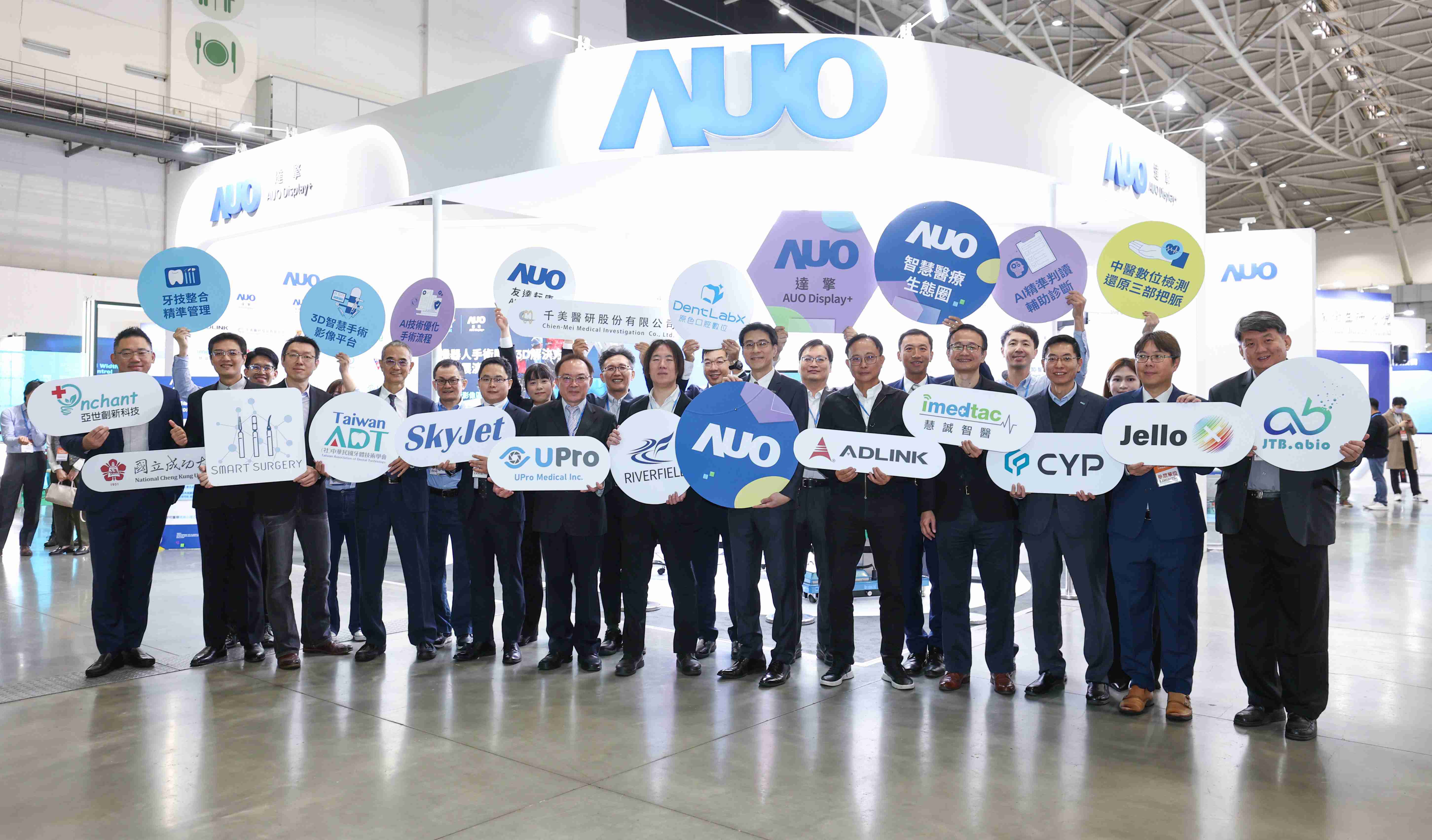 彩神vll强化医疗事业发展的触角，，率领集团子公司达擎、、、彩神vll耘康、、、、原色口腔数字，，扩大集结15家合作伙伴连手出击，，，，将科技结合医疗专业，，，，提供更全面的医疗服务