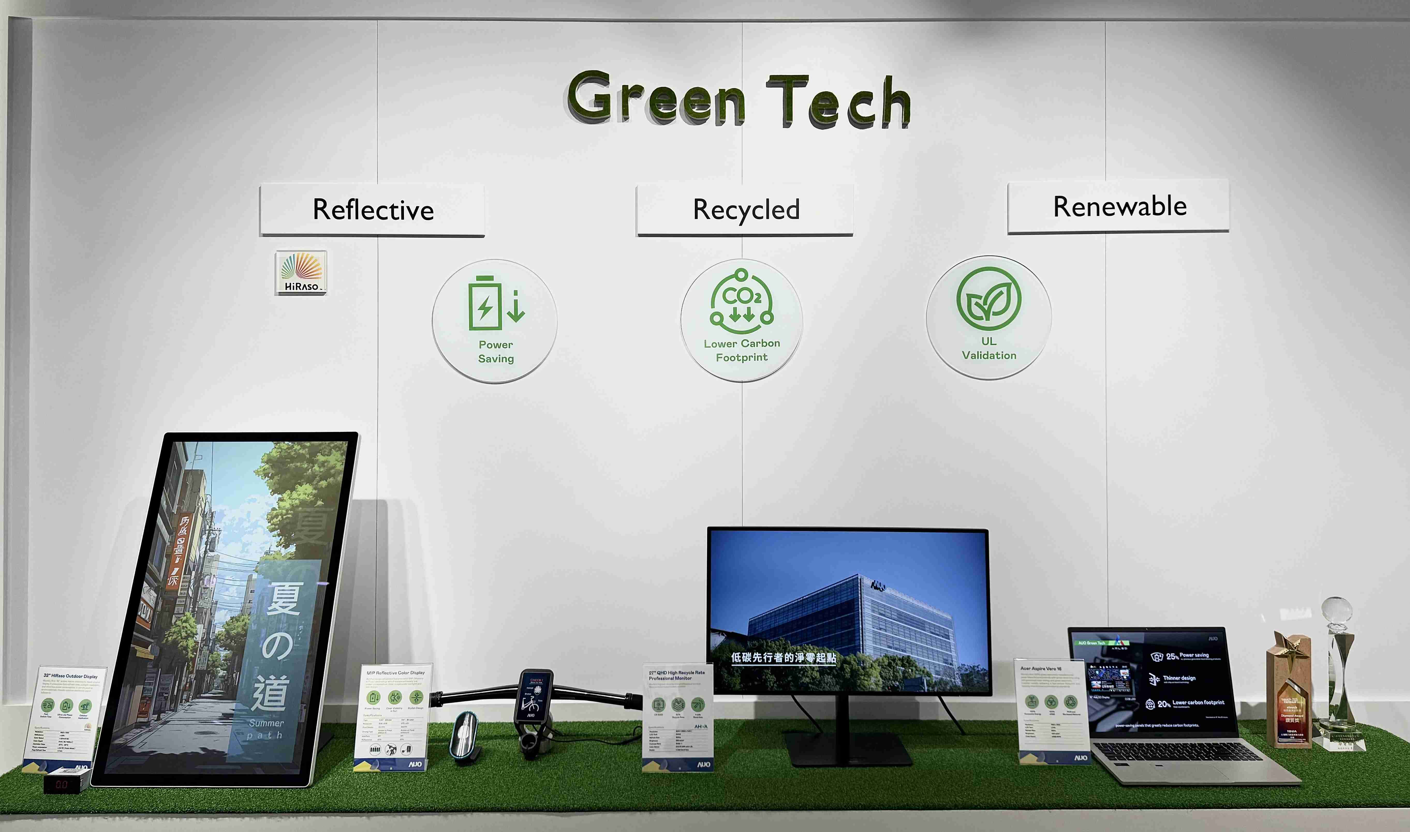 彩神vll透过前瞻性的绿色技术布局，，从供应链碳管理、、、、产品碳排信息透明度，，到卷标体系与市场沟通机制，，，全面展现其在永续产品创新上的技术实力与行动决心。。